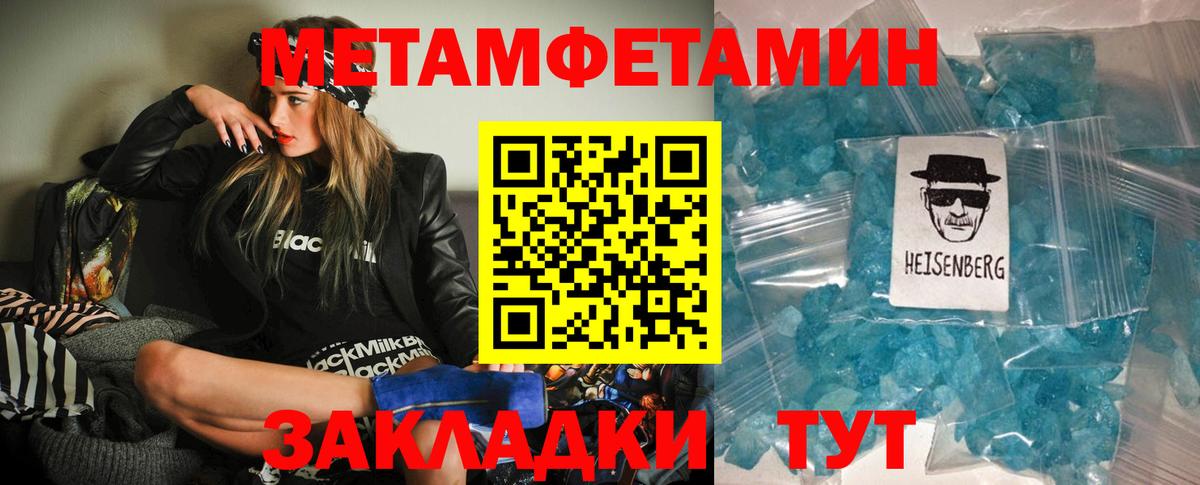 АМФ Розовый Соль-Илецк