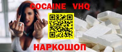 2c-b Ливны