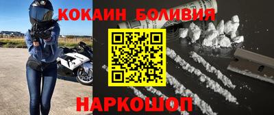 2c-b Ливны