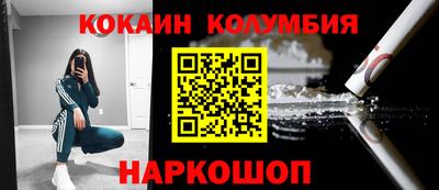 круглые Лесосибирск