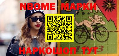эйфоретик Ликино-Дулёво