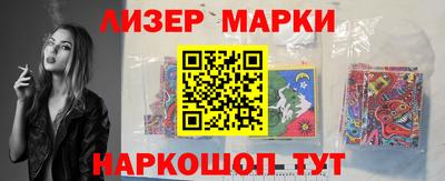 2c-b Ливны