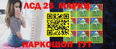 2c-b Ливны
