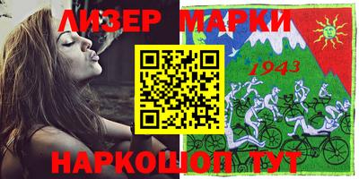 эйфоретик Ликино-Дулёво