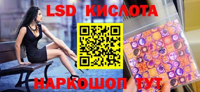 круглые Лесосибирск