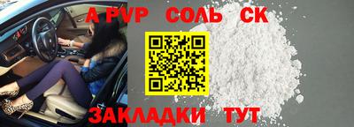 2c-b Ливны