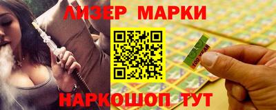 эйфоретик Ликино-Дулёво