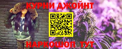 2c-b Ливны