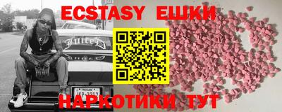 круглые Лесосибирск