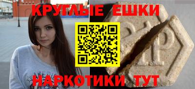эйфоретик Ликино-Дулёво