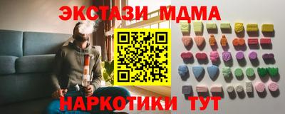 круглые Лесосибирск