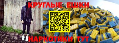 круглые Лесосибирск