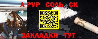 круглые Лесосибирск