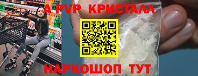 эйфоретик Ликино-Дулёво