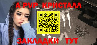 круглые Лесосибирск