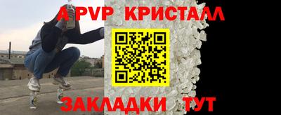2c-b Ливны
