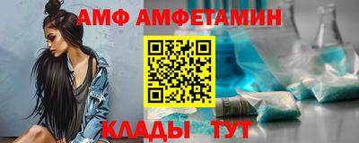 эйфоретик Ликино-Дулёво