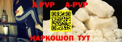 круглые Лесосибирск