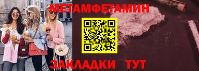 2c-b Ливны
