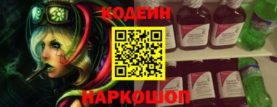 2c-b Ливны