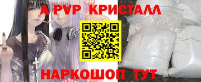 круглые Лесосибирск