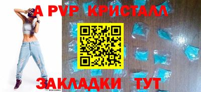 эйфоретик Ликино-Дулёво