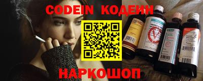 круглые Лесосибирск