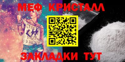 круглые Лесосибирск