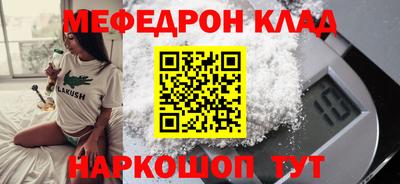 круглые Лесосибирск