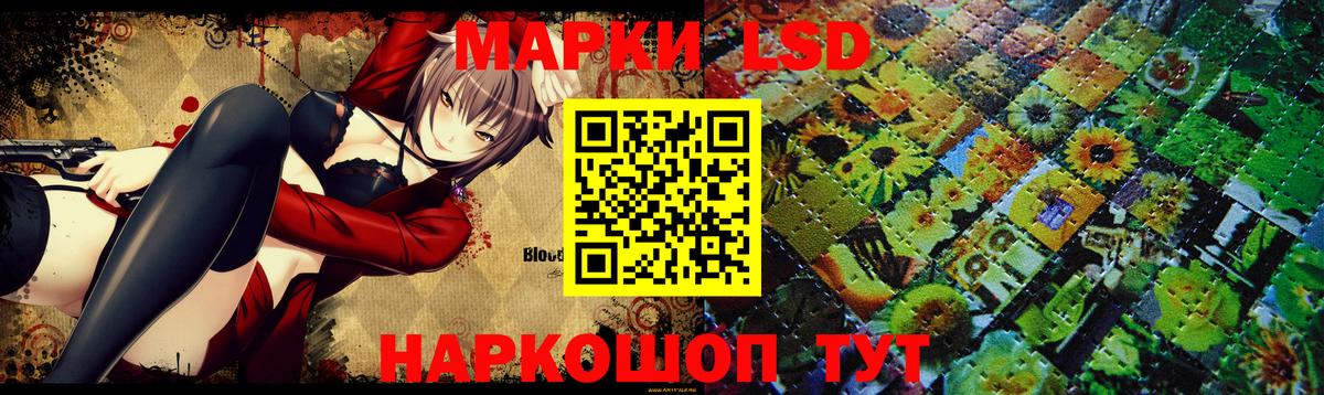 Лсд 25 экстази кислота  Вход с VPN  Соль-Илецк  LSD-25 экстази ecstasy 