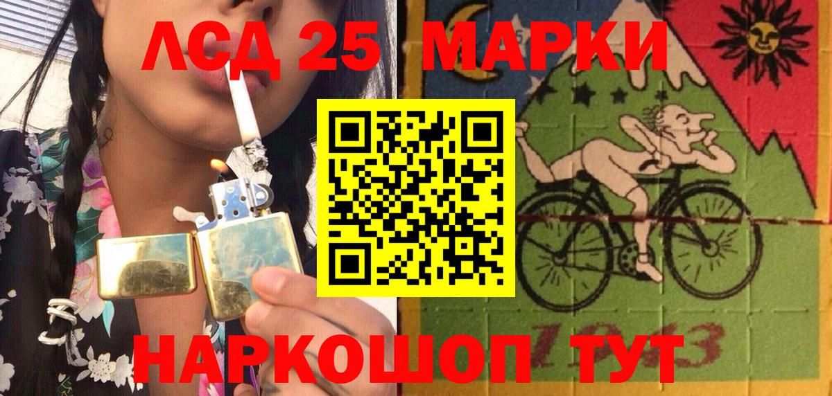 Соль-Илецк  Марки N-bome 1500мкг  Марки N-bome 1500мкг  Вход с VPN 