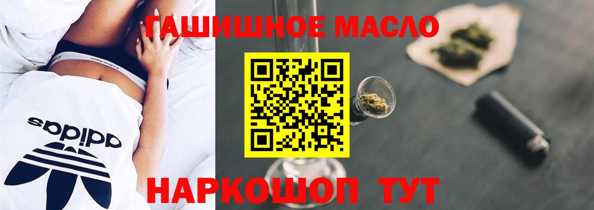 Дистиллят ТГК концентрат Соль-Илецк