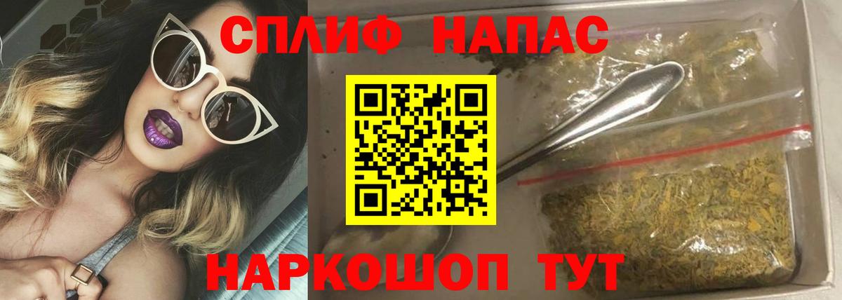 Канабис гибрид  Конопля VHQ  Соль-Илецк  Вход с VPN  Марихуана THC 21% 